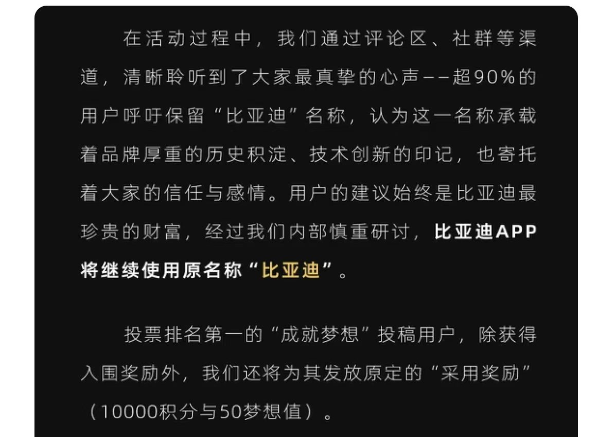 比亚迪大约是疯了1