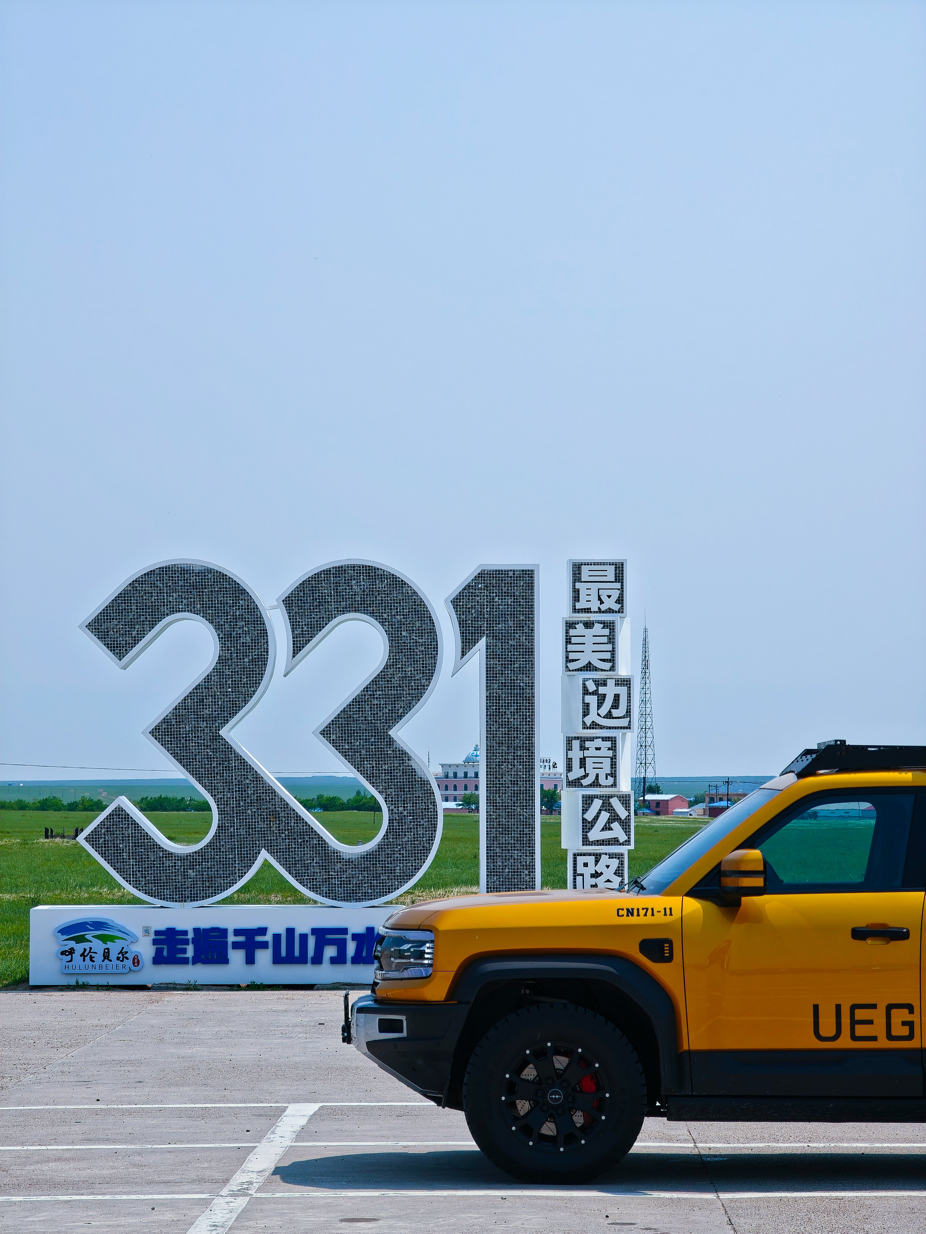 不要让别人替你自由6