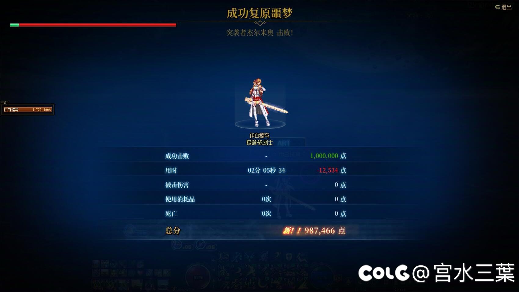 试了一下大概加强10%1