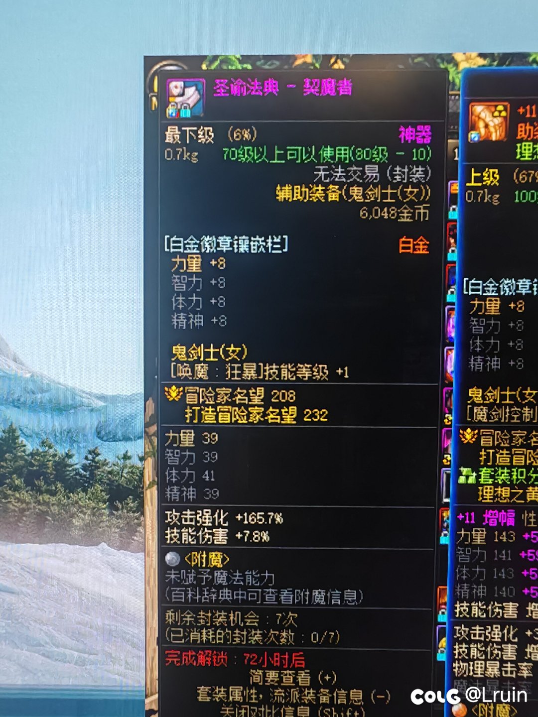 以前打神器上的buff徽章有办法转移到现在的换装上吗？1