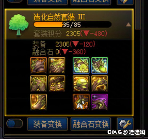 如何抉择 跨不跨武器5