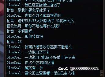 挂个跨五卡比少爷3