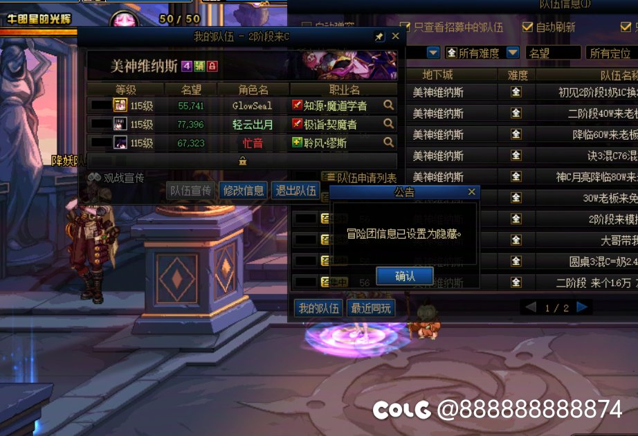 挂个跨五卡比少爷4