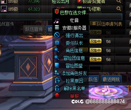 挂个跨五卡比少爷5