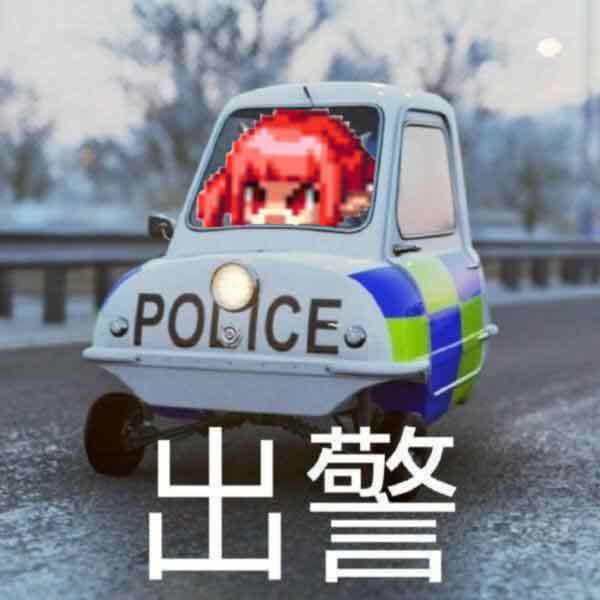 关于我是不调适会死星人这件事2