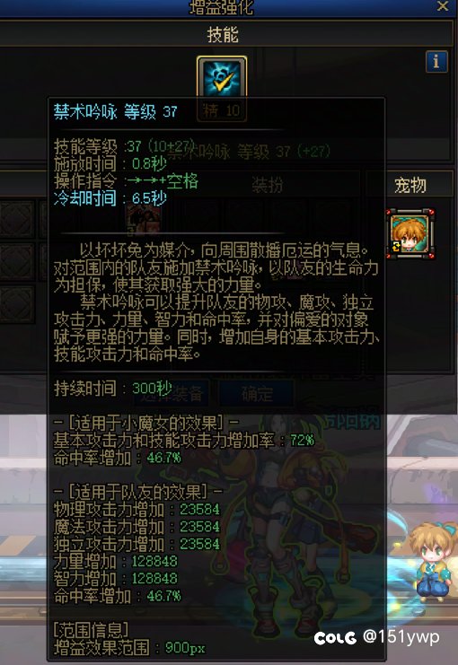 好巧不巧我也有一个7.9的奶萝2