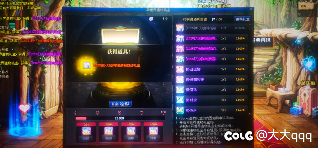 武器残化，刀剑的极武器还有残影吗1