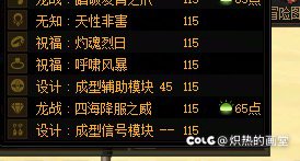 这贴膜是什么狗史！！1
