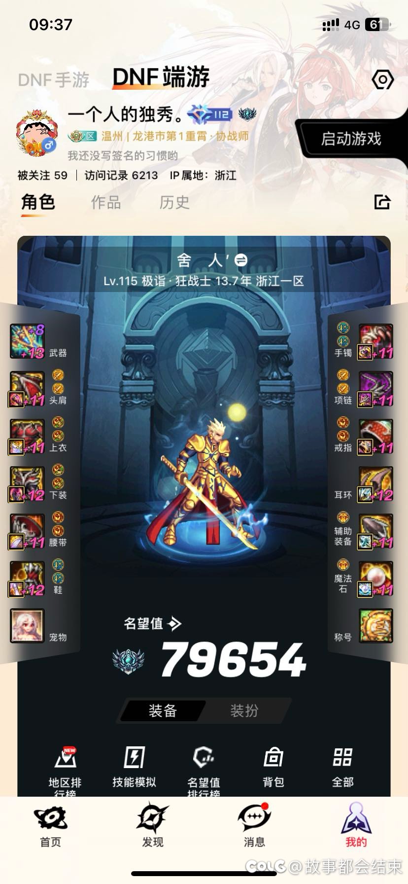 是否给小号开罐，你们会咋选2