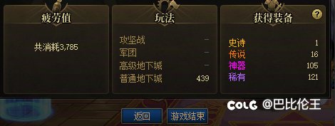 这爆率，我还是等新深渊出来算了1