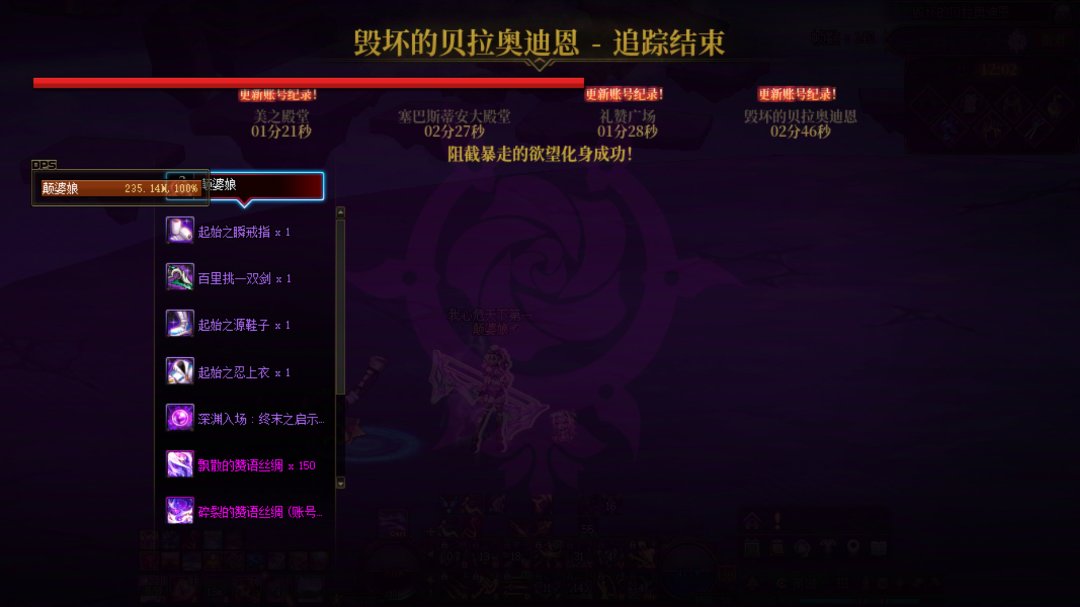 我草，来个人超越一下1