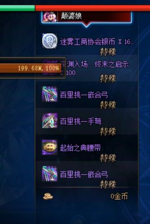 我草，来个人超越一下3