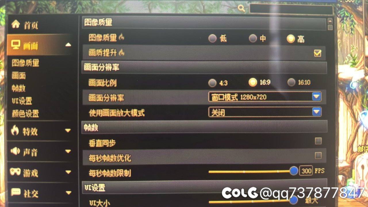每次开游戏分辨率都会变小为什么？彦祖们1