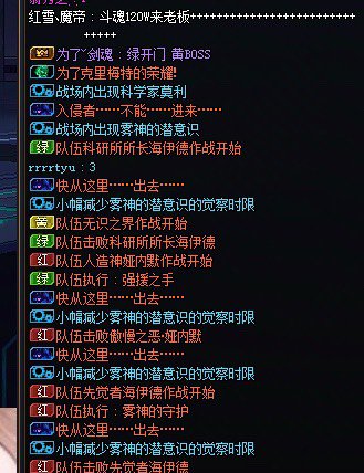 天都塌了 已被气晕4