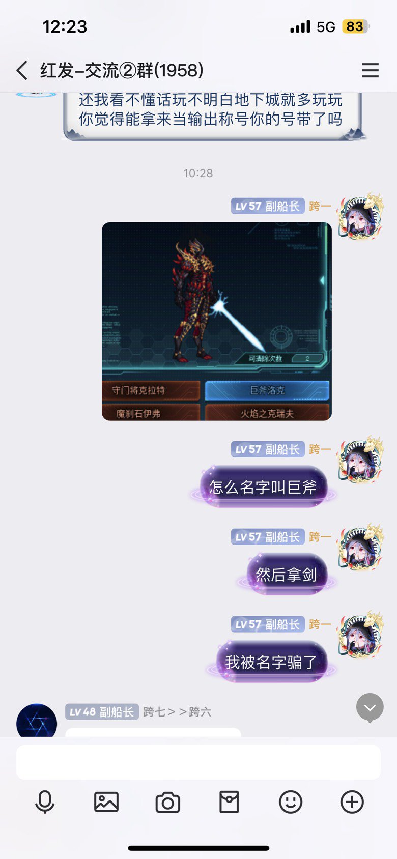真的是无语了1