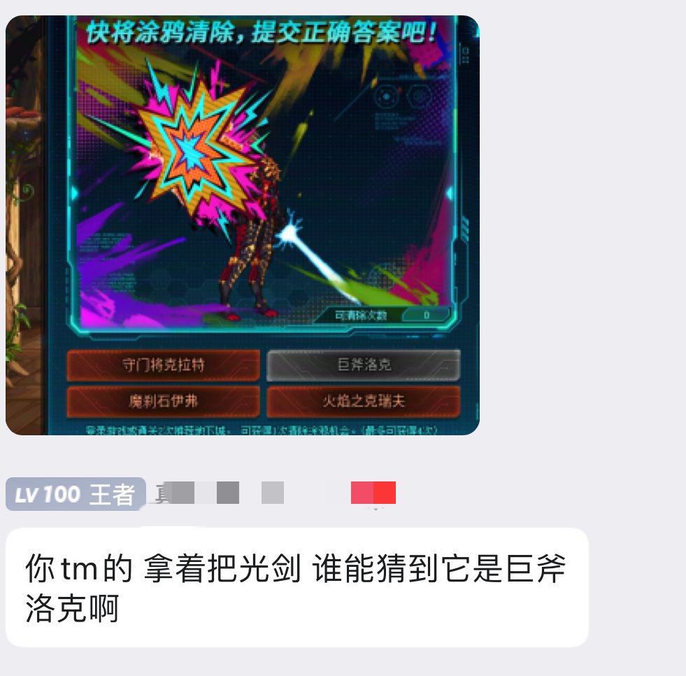 真的是无语了2