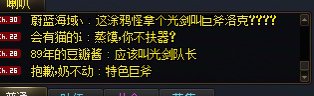 真的是无语了3