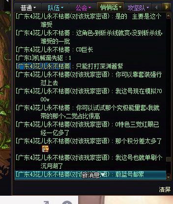 不太无聊的一次坐车3