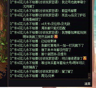 不太无聊的一次坐车4