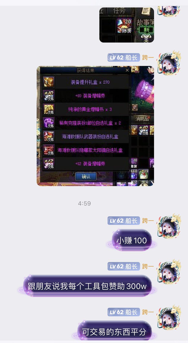 晚饭可以加肉了1