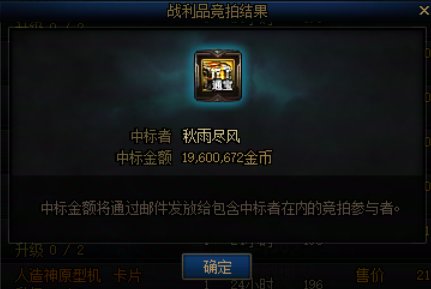 这算什么水平2