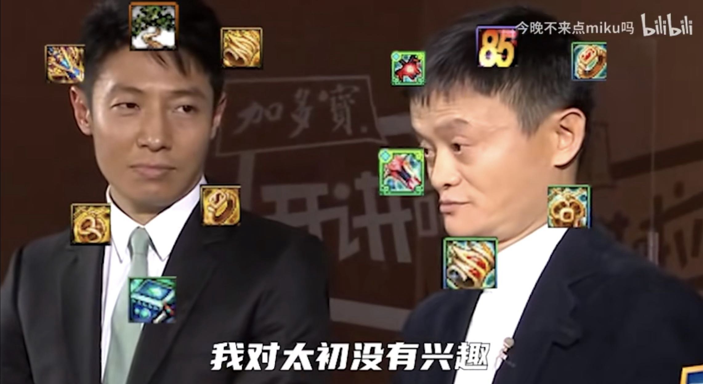 这版本最大的错误就是太初首饰死绑套装2