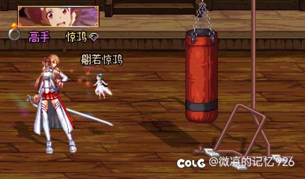 【八月征稿】关于女鬼剑联动SAO和ALO亚丝娜皮肤穿模的问题优化1