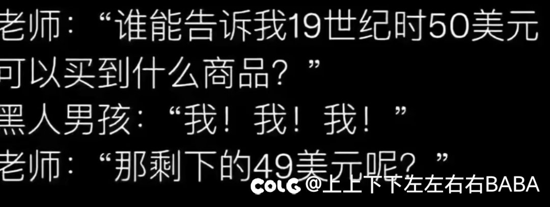 地狱笑话1