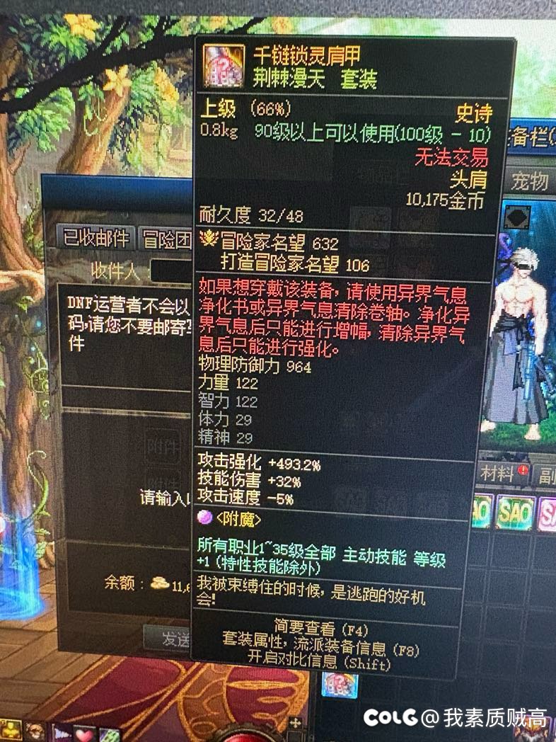 100级ss想跨出去但是没智慧结晶咋办…1