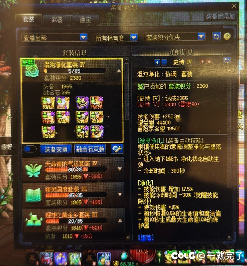 求大佬建议，我奶枪大深渊刷哪个1
