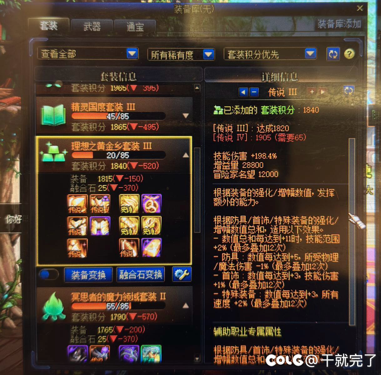 求大佬建议，我奶枪大深渊刷哪个2