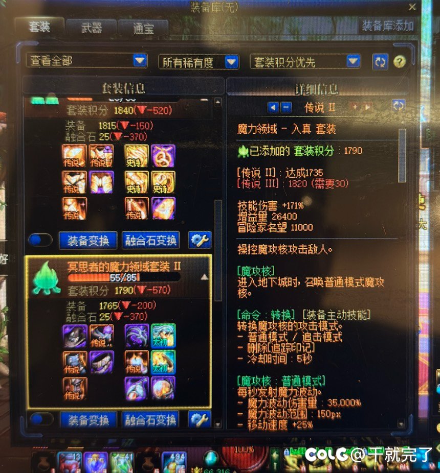 求大佬建议，我奶枪大深渊刷哪个3