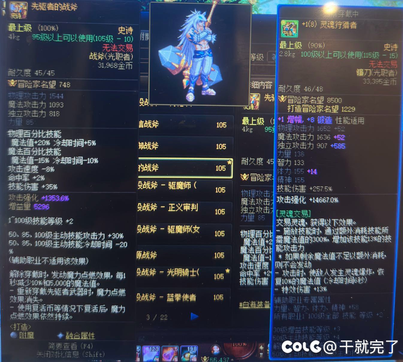 有大佬专门刷这个武器去幻化的吗，去哪里刷最好1