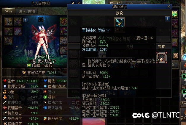 划水奶枪2个多月深渊进度也太初积分啦！2