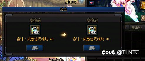 小号剑魂通宝特化70可以带没？不是很想洗了1