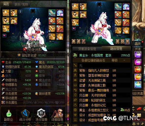 小号剑魂通宝特化70可以带没？不是很想洗了3