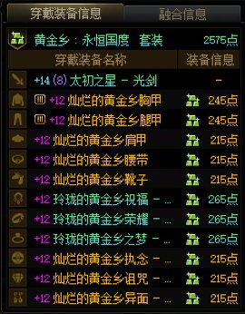 这本给大号玩什么啊？1