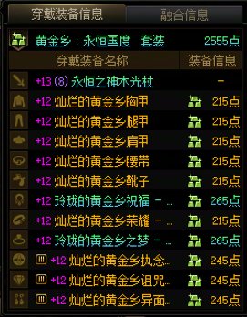 这本给大号玩什么啊？2