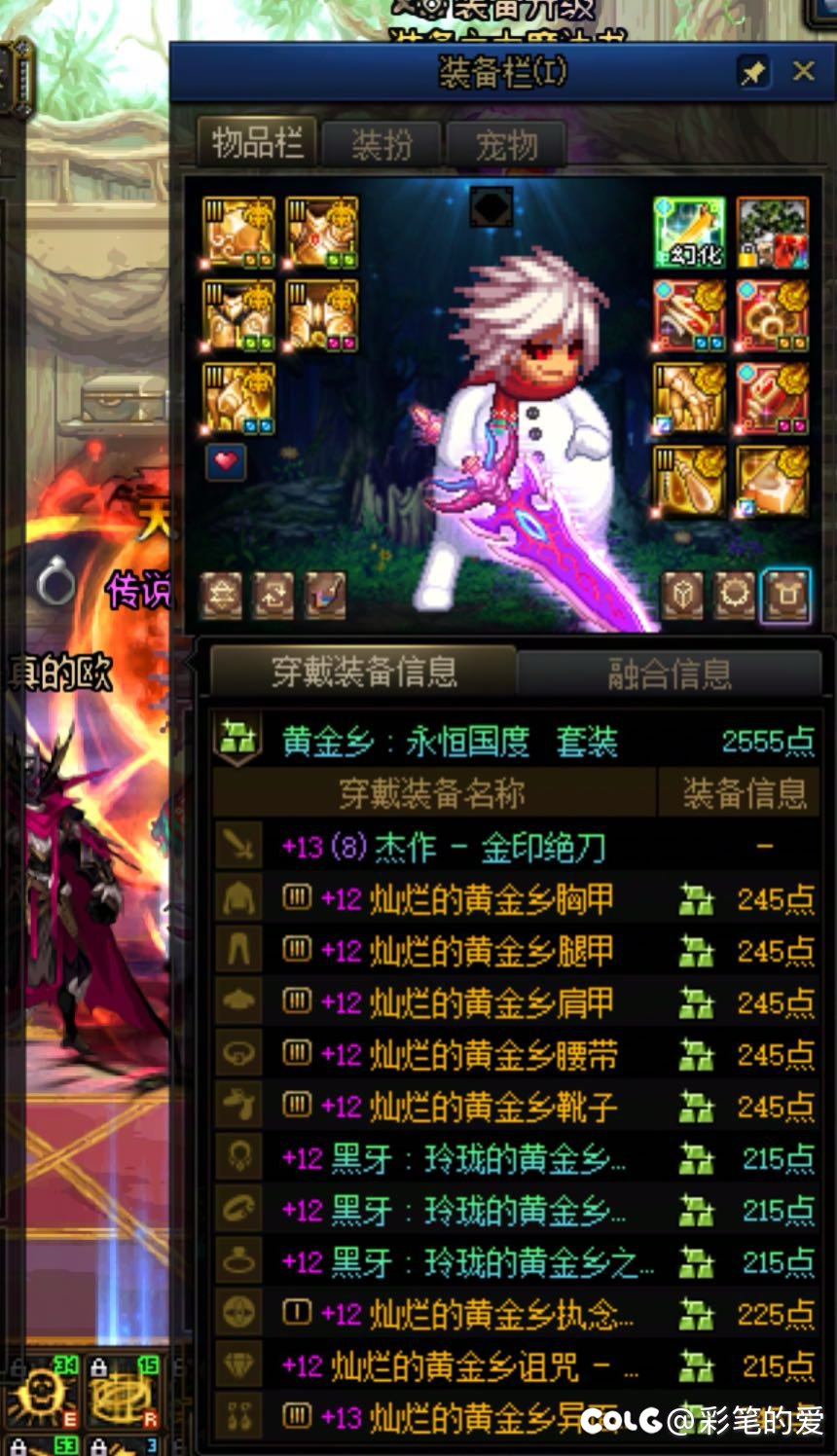 完美职业！完美打造毕业伤害竟高达！！！1