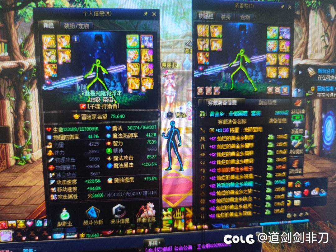 回归现实脱坑回血推荐6