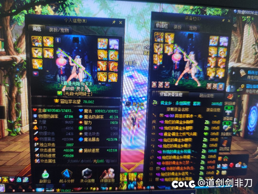 回归现实脱坑回血推荐9