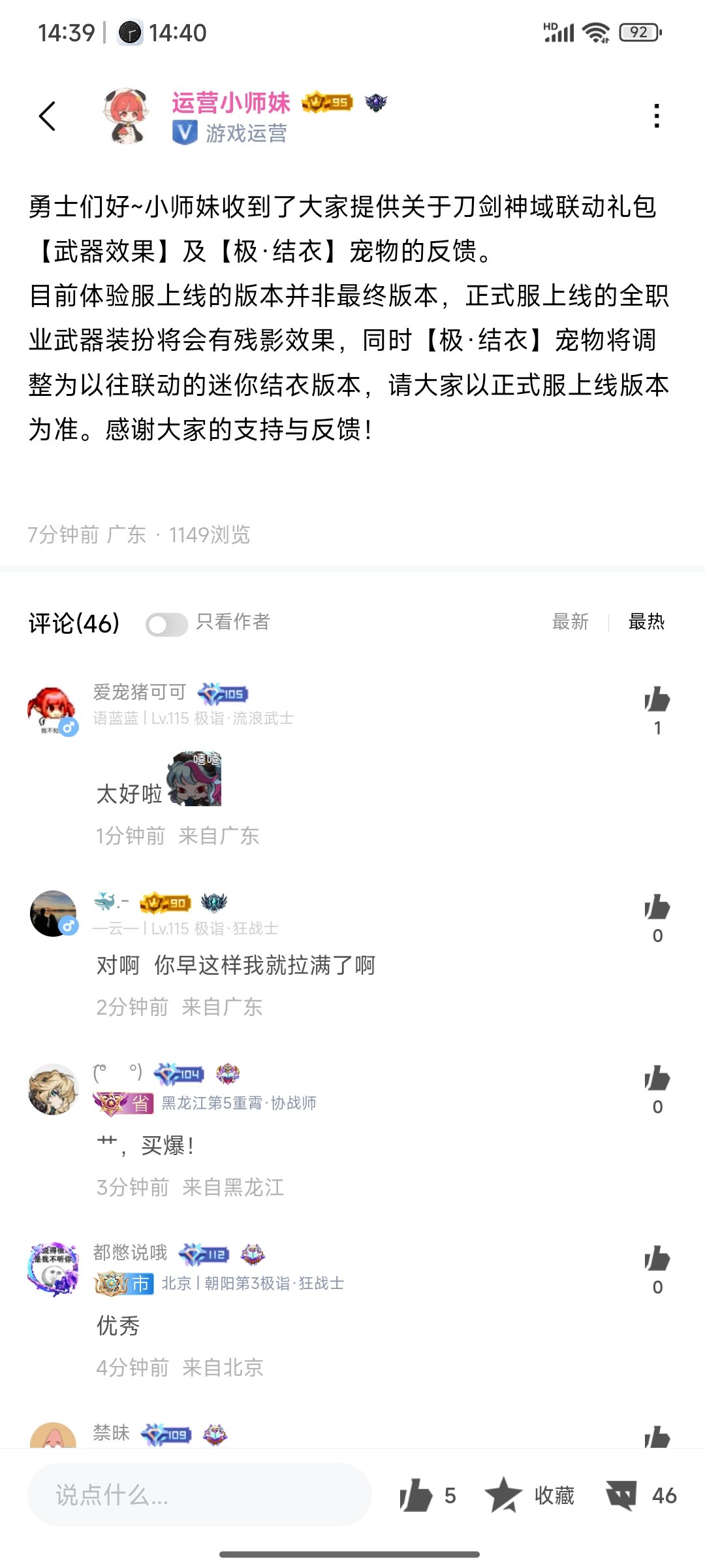 策划的AB方案这不就来了1