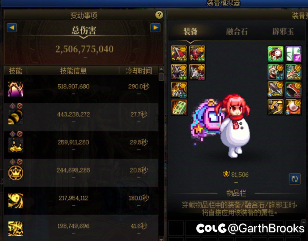 少角色党找个固定团1