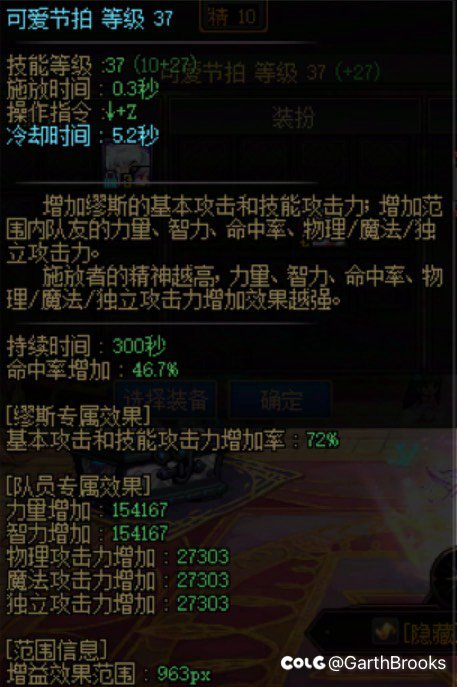 少角色党找个固定团3