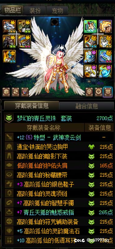 坏了，我成背包检测受益者了1
