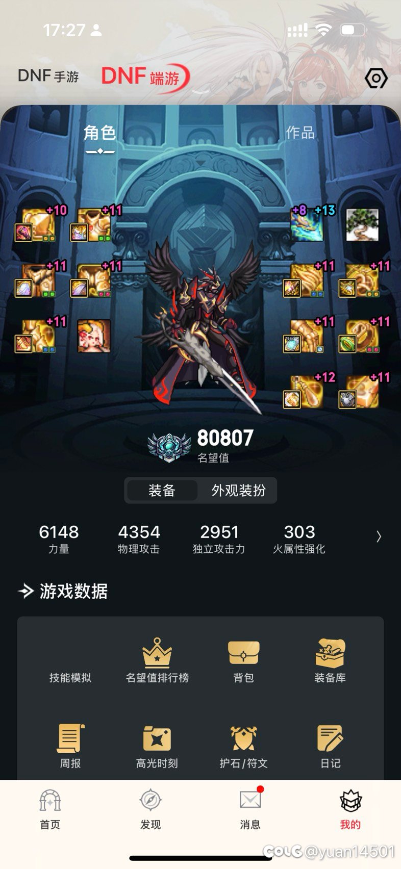 标题就叫双尊号努力六个月未达8.1名望1