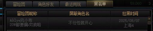 坐标跨四，我也是第一次挂人呢2