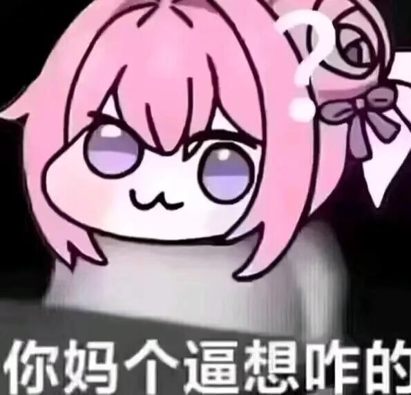 坐标跨四，我也是第一次挂人呢3