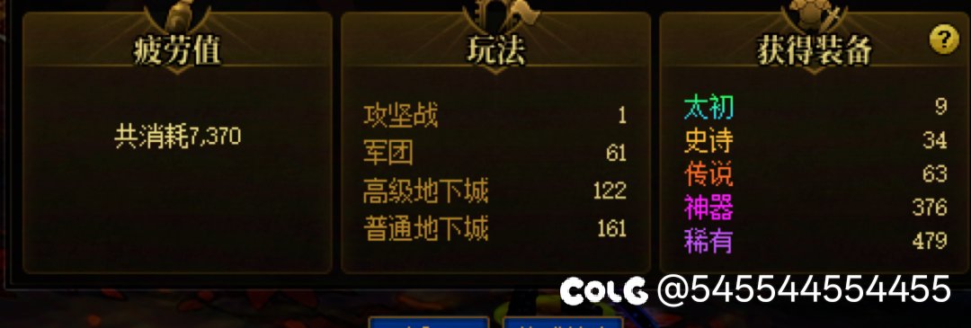 跨6欧皇小团体招人，波数多，有混子可拖1