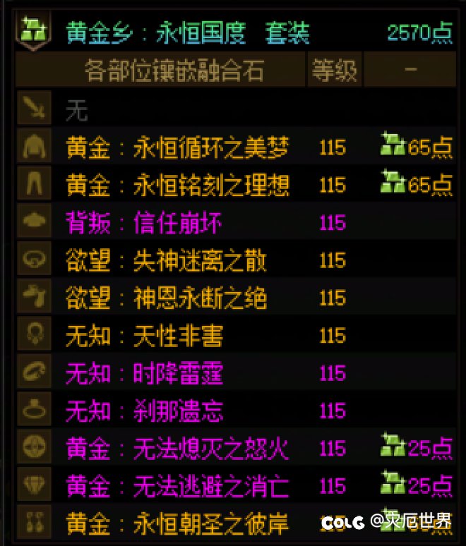 显摆一下我的0氪号2